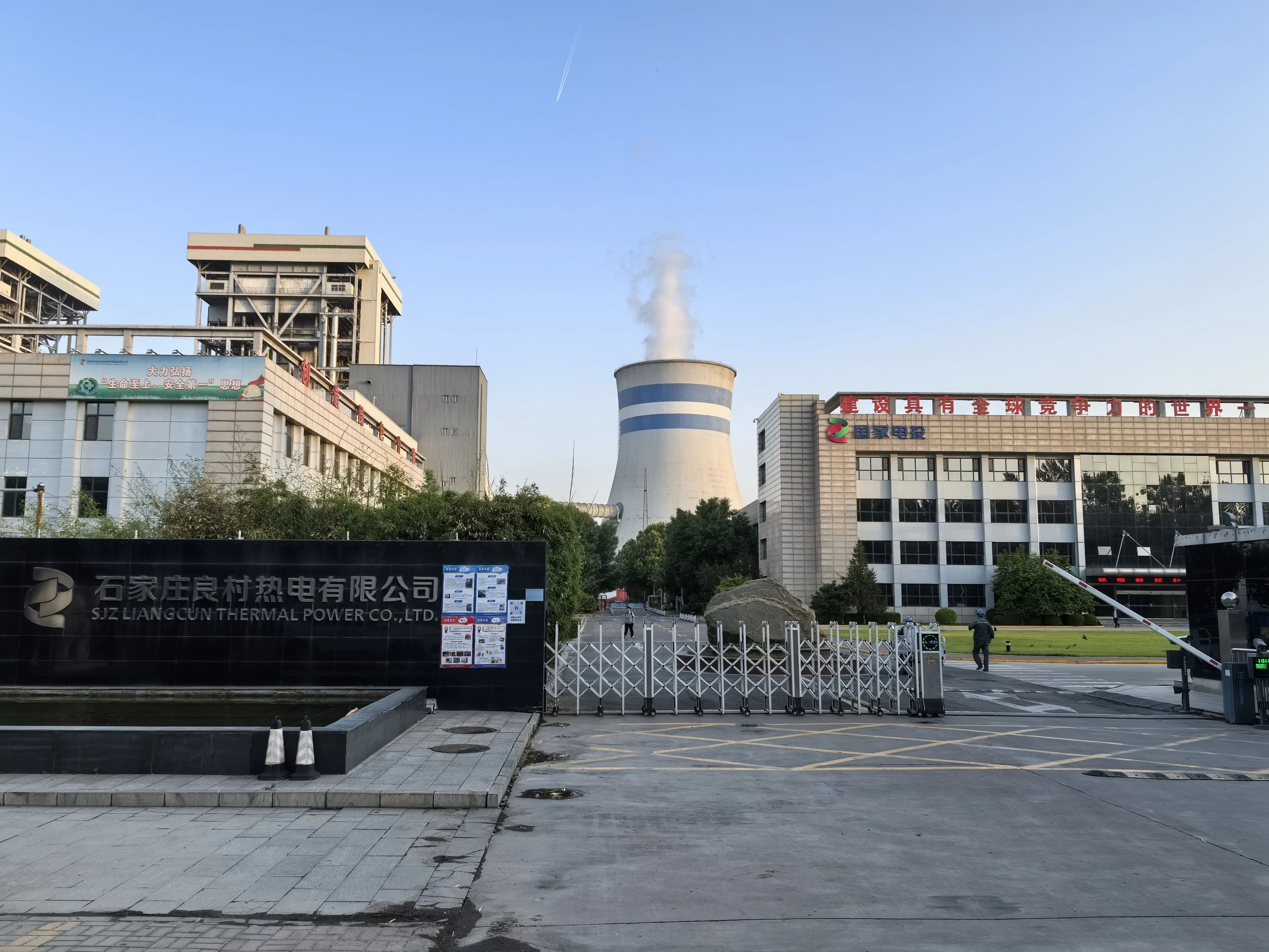 微信圖片_20240612132924.jpg