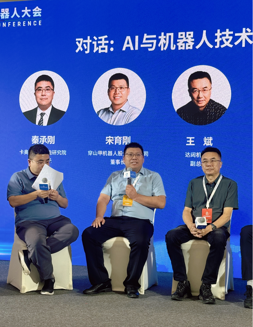 微信圖片_20240822092613.png