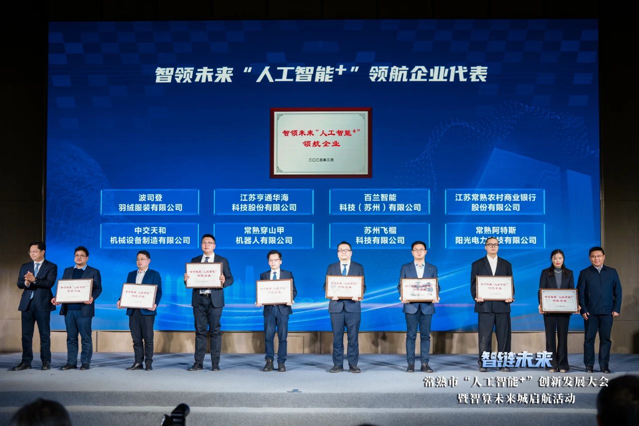 1743212964972274.jpg 微信圖片_20250329094536.jpg