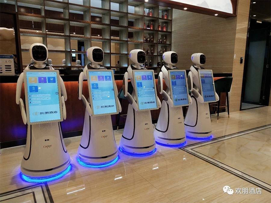 機器人助力酒店發(fā)揮科技狂想，邁入智能化新時代