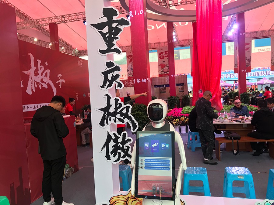 機器人進駐景點，打造旅游+ 新模式