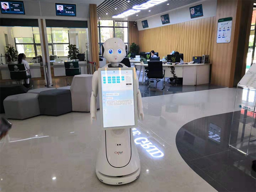 供電營業(yè)廳智慧升級，智能機器人投入使用