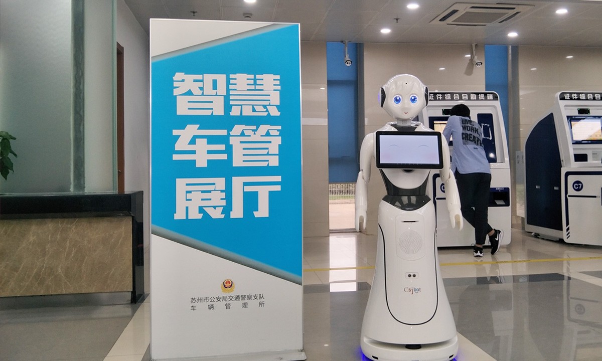 行政服務(wù)行業(yè)