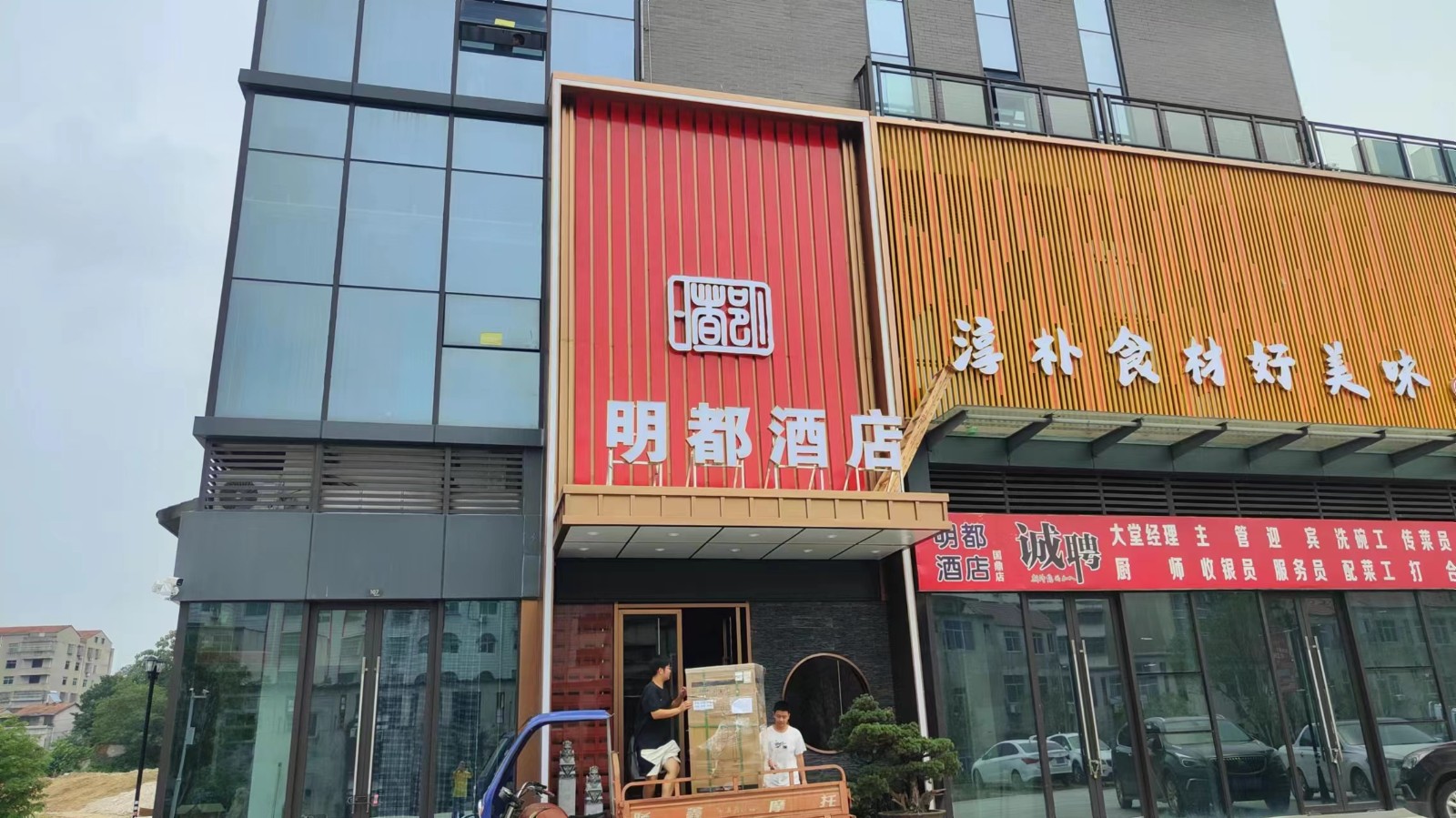 穿山甲的餐寶送餐機(jī)器人為“湖北省武穴市明...
