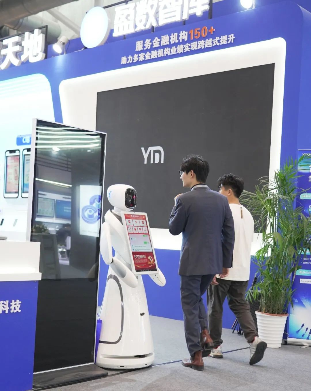 艾米AI服務(wù)機(jī)器人助力2023蘇州金博會(huì)...