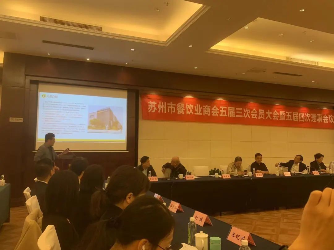 餐寶送餐機(jī)器人閃耀蘇州餐飲業(yè)商會(huì)五屆四次...