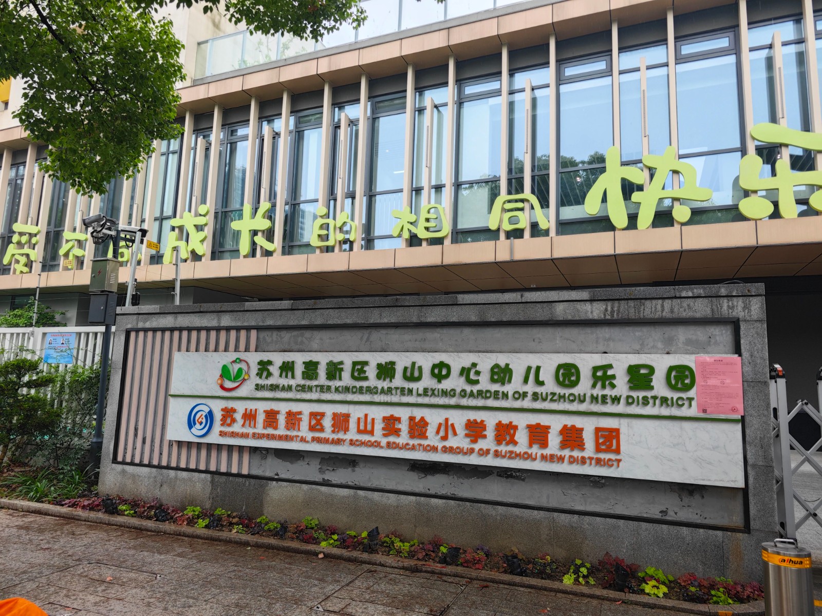 穿山甲的小魚機(jī)器人，陪小朋友們過(guò)六一啦！