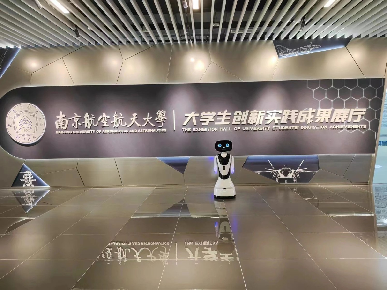 小魚機(jī)器人又閃現(xiàn)“南京航空航天大學(xué)”的創(chuàng)...