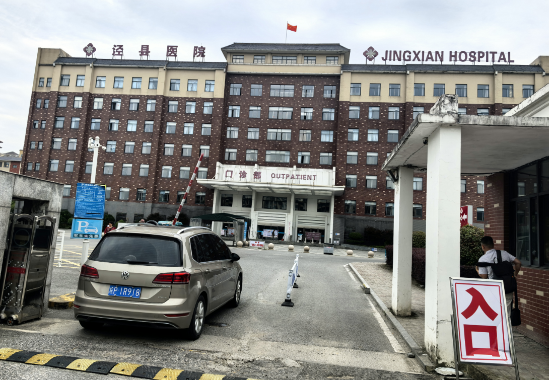 艾米導醫(yī)機器人：宣城涇縣醫(yī)院的智能新伙伴