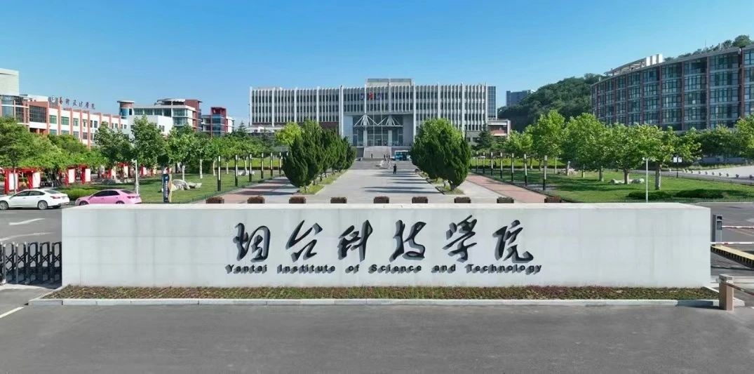 智慧教育新篇章，Amy送餐迎賓機器人協(xié)助...